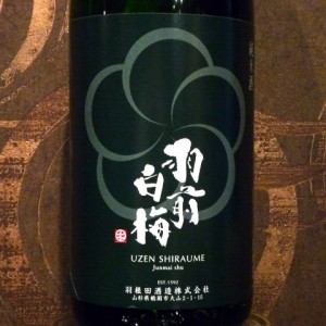 羽前白梅山廃純米