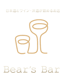 Bear's Bar